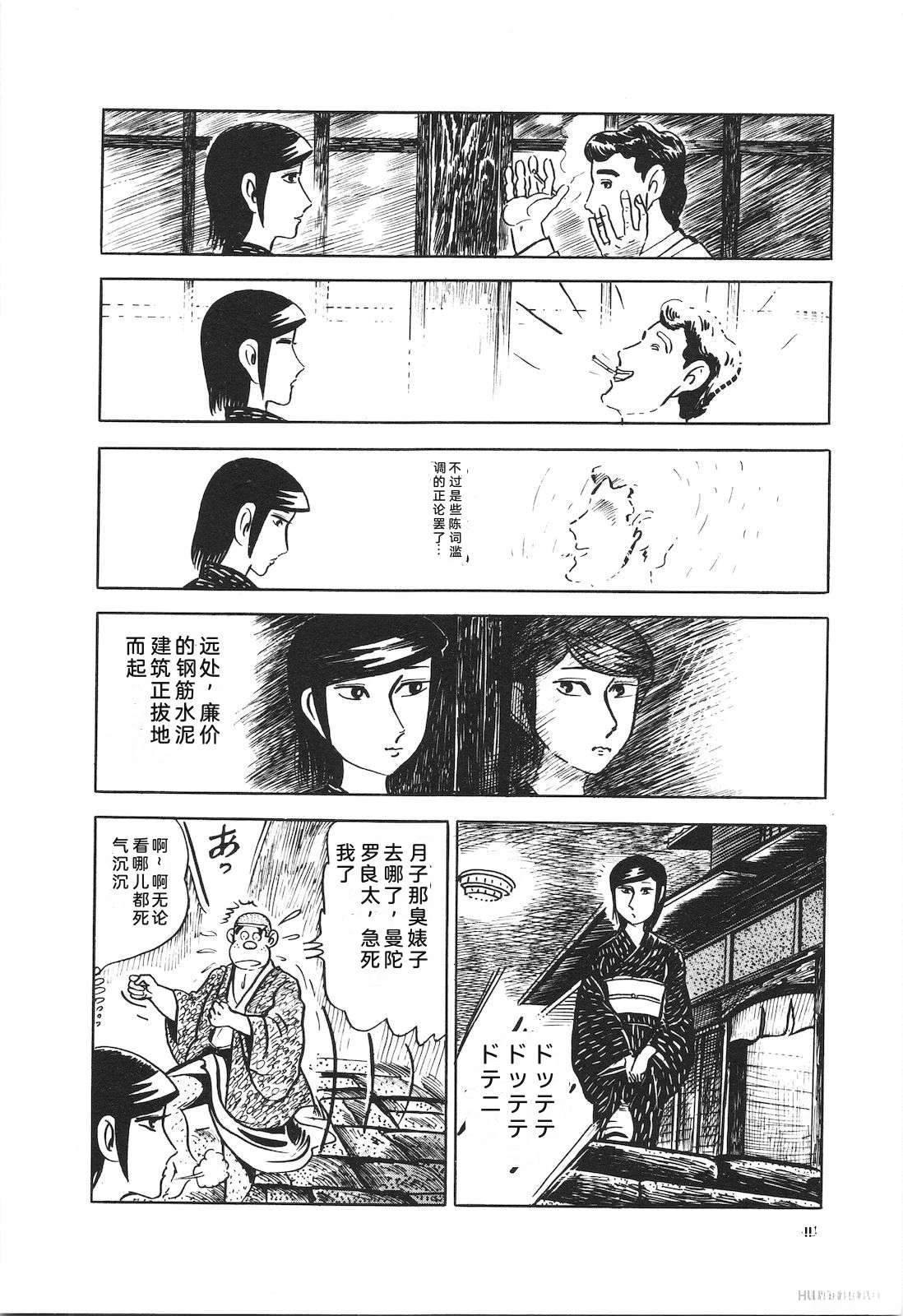 第13卷48