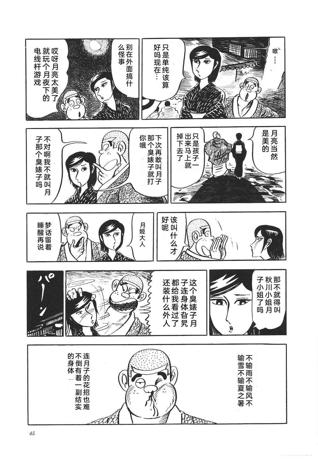 第13卷49