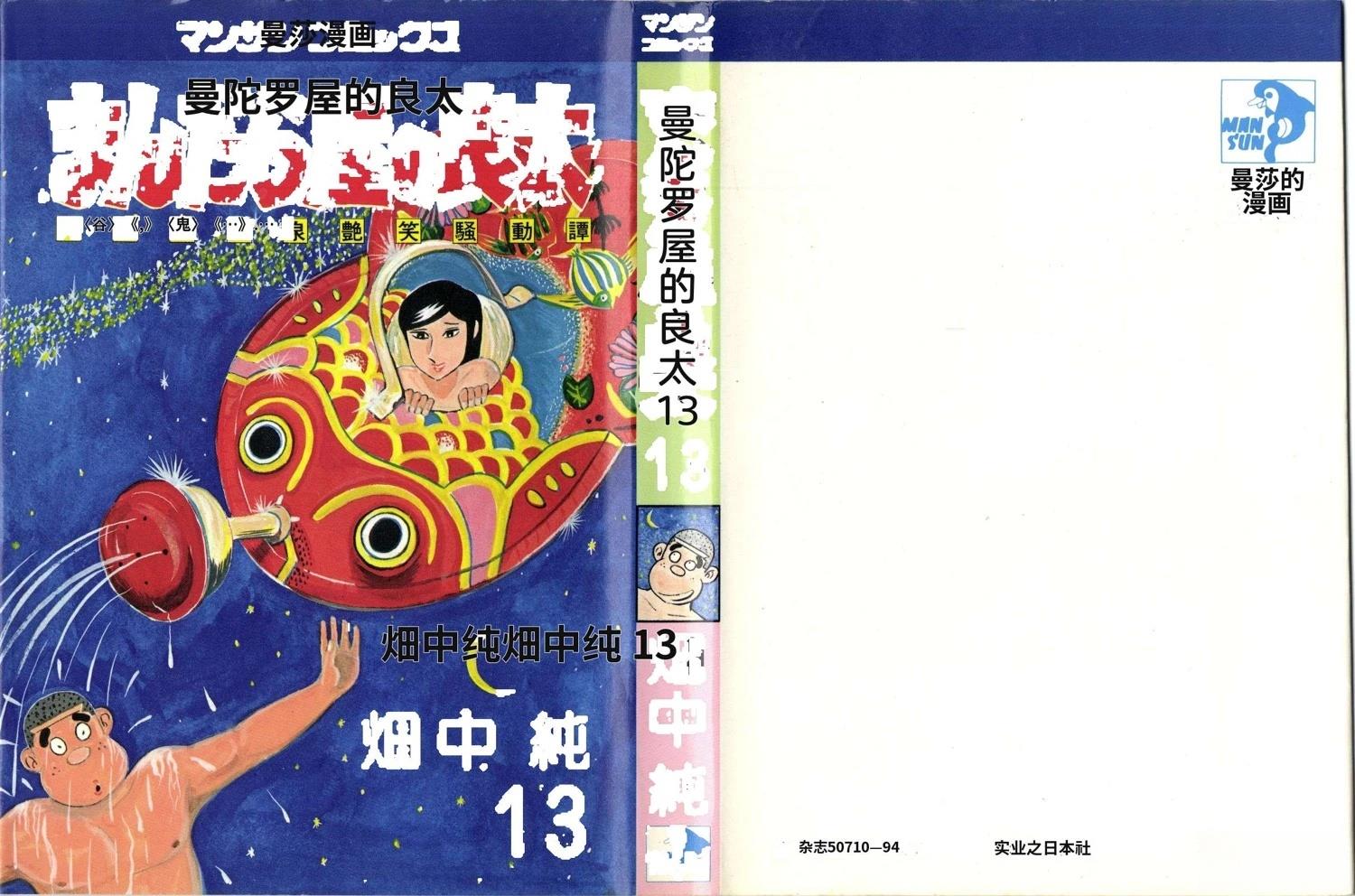 第13卷5