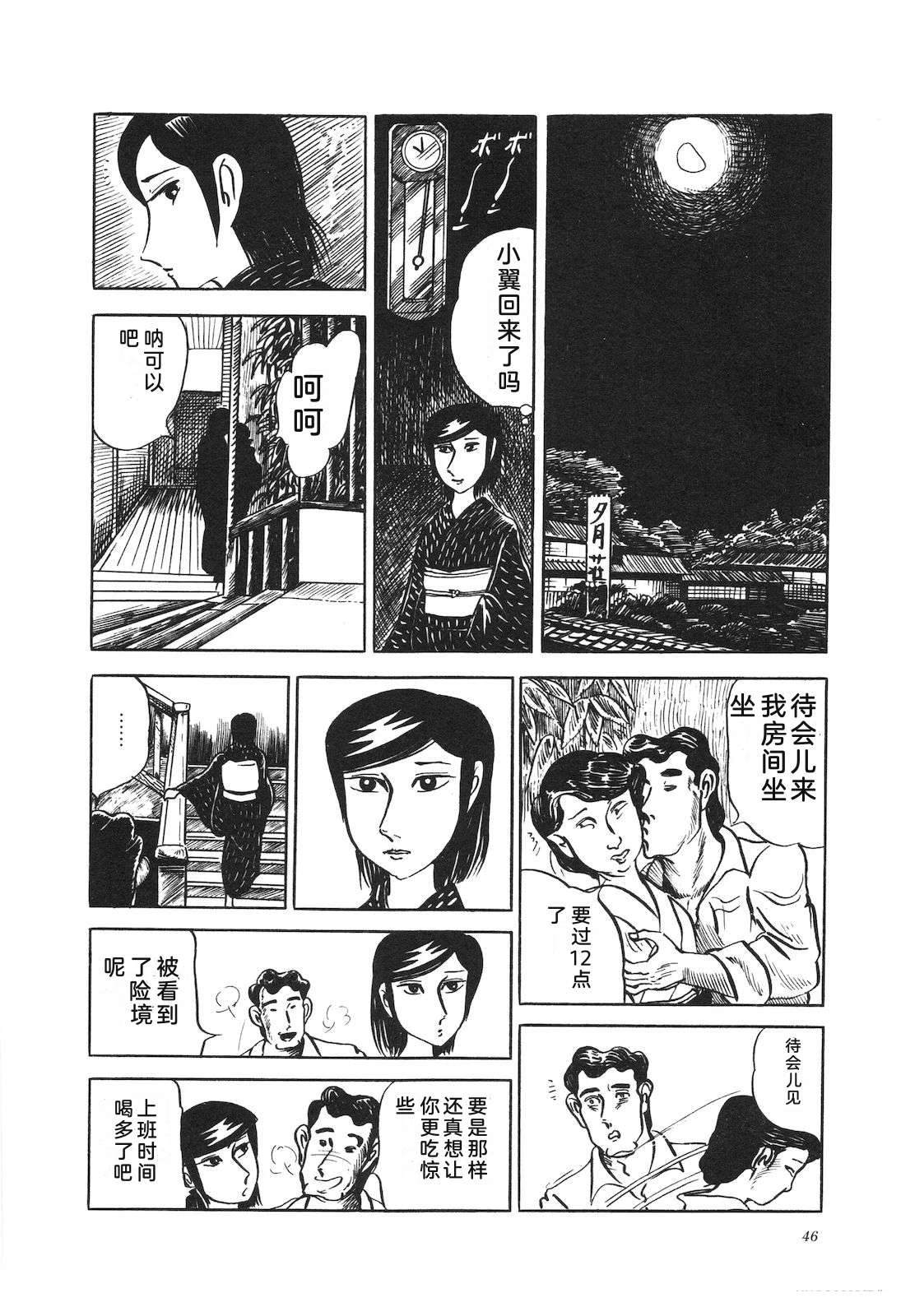 第13卷50