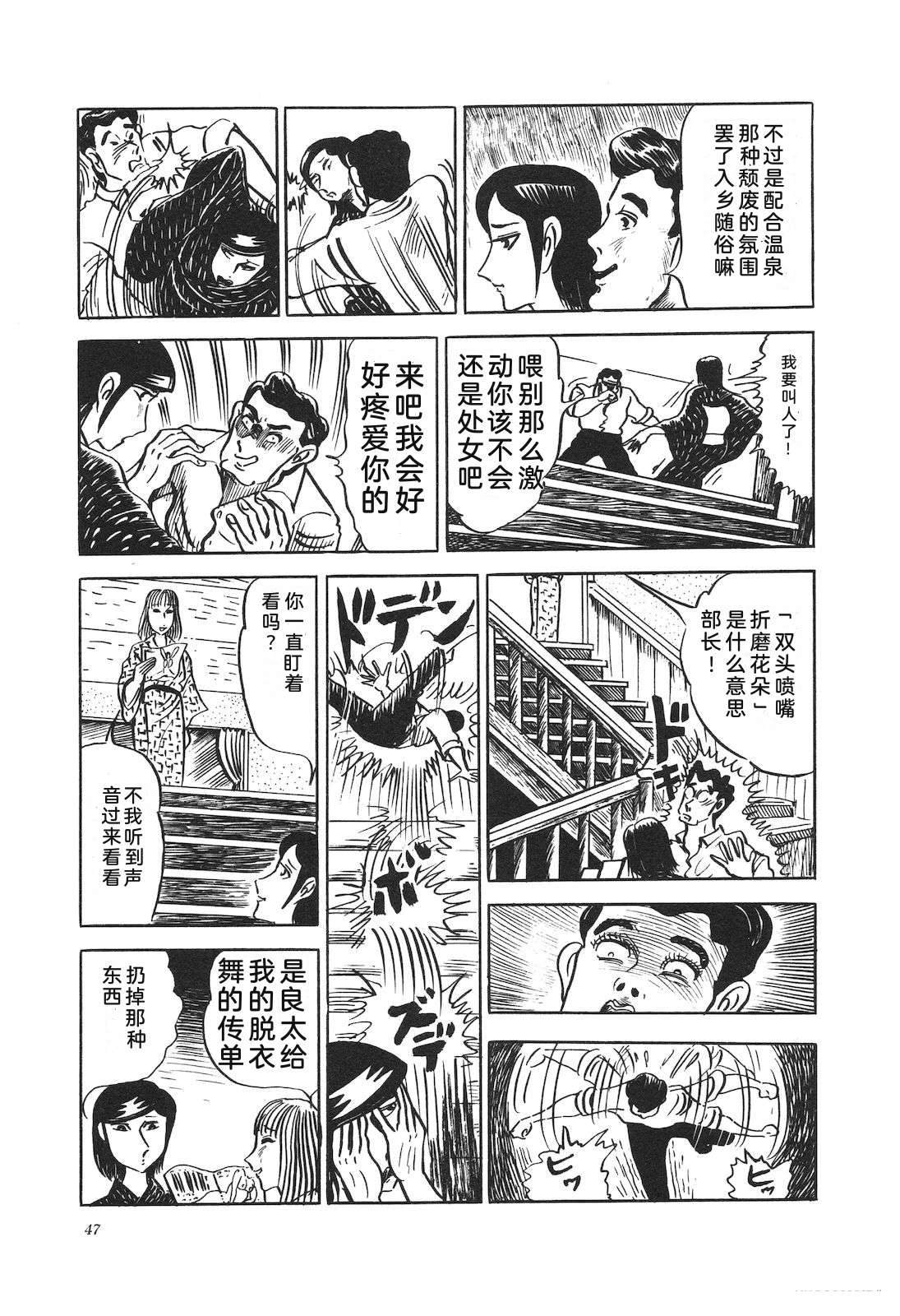 第13卷51