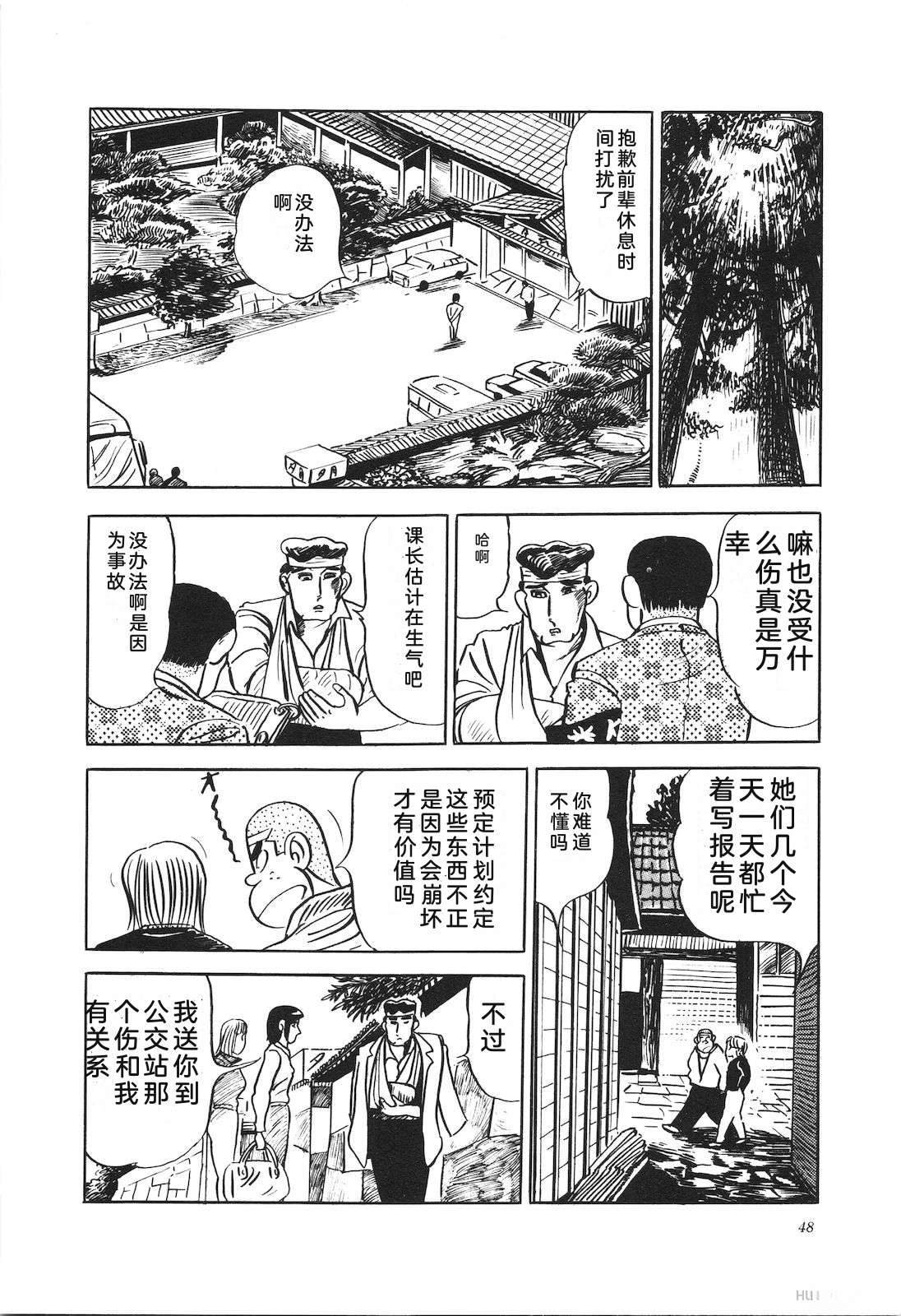 第13卷52