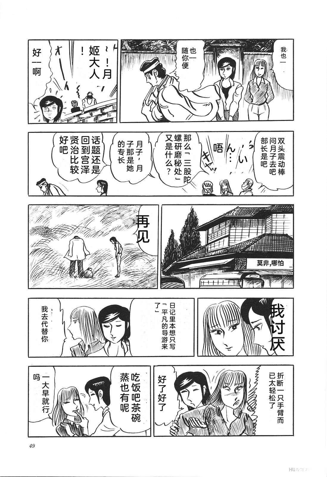 第13卷53