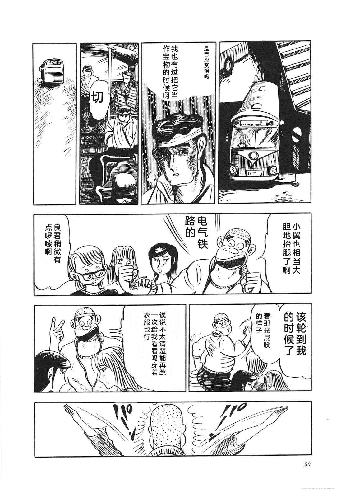 第13卷54