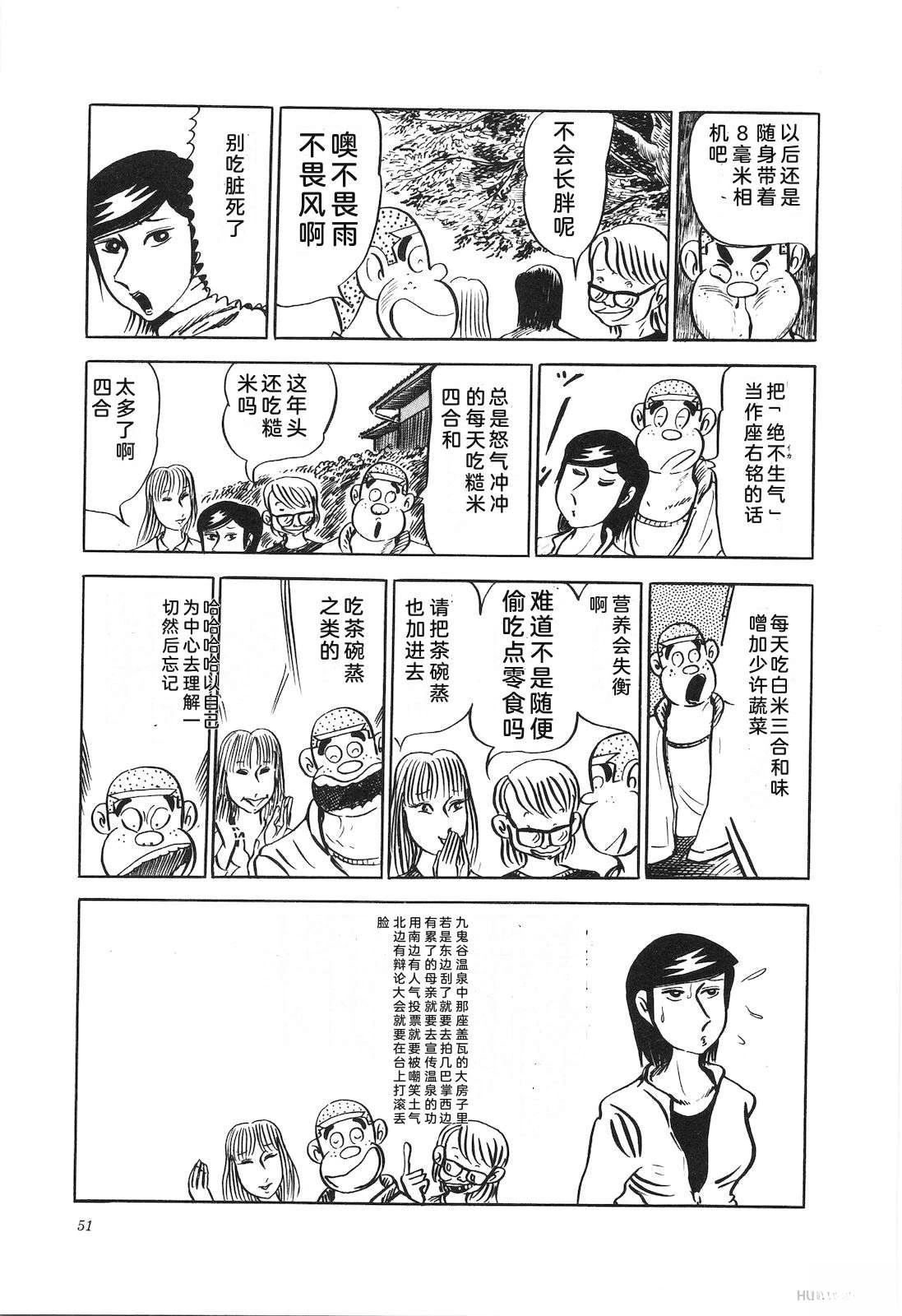 第13卷55