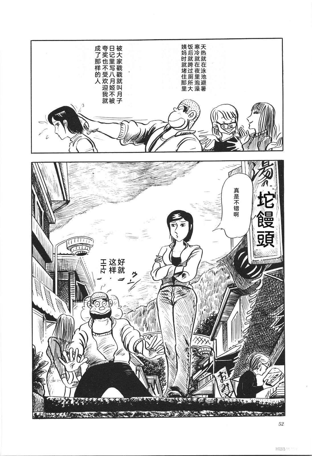 第13卷56