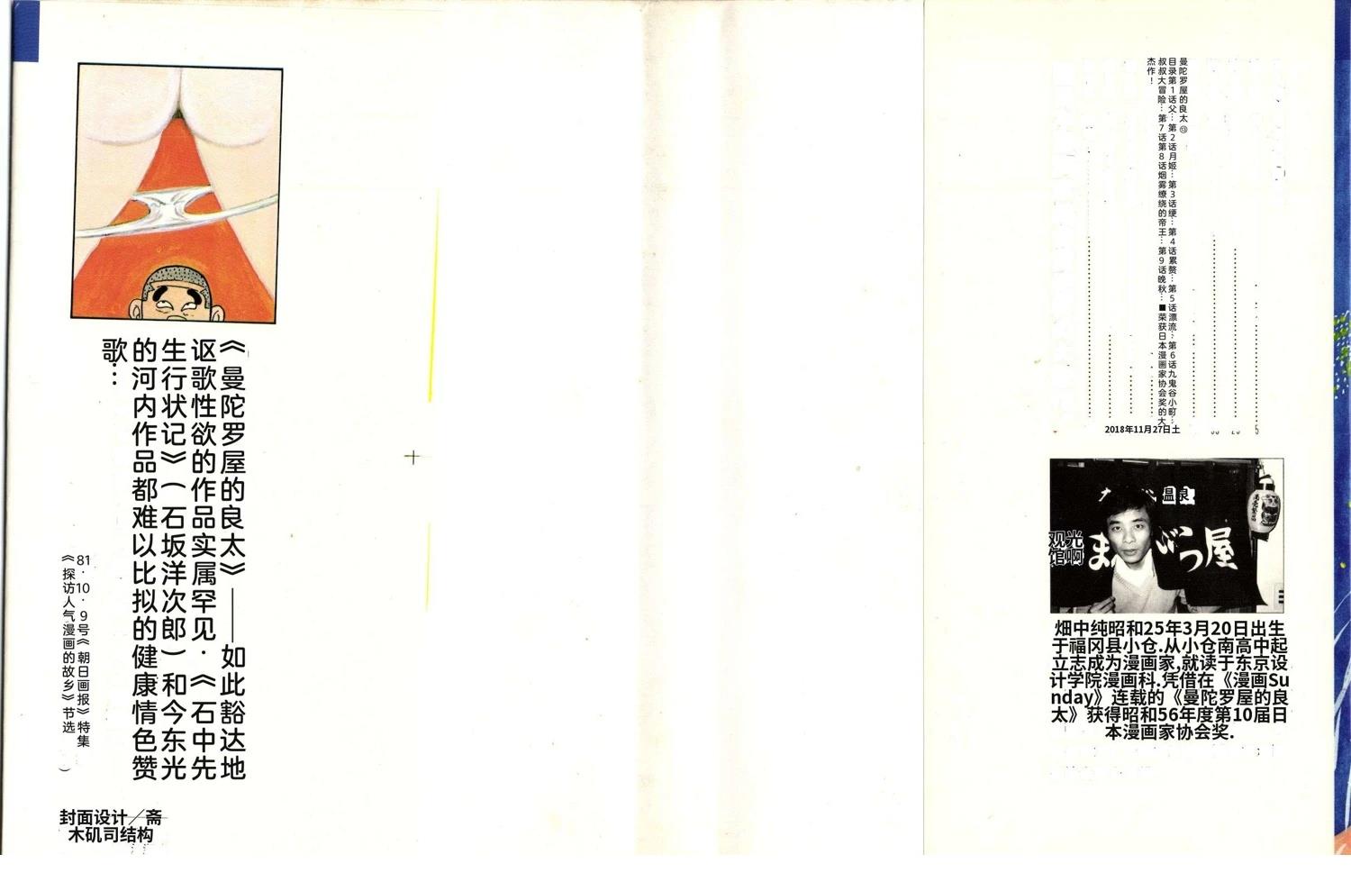 第13卷6