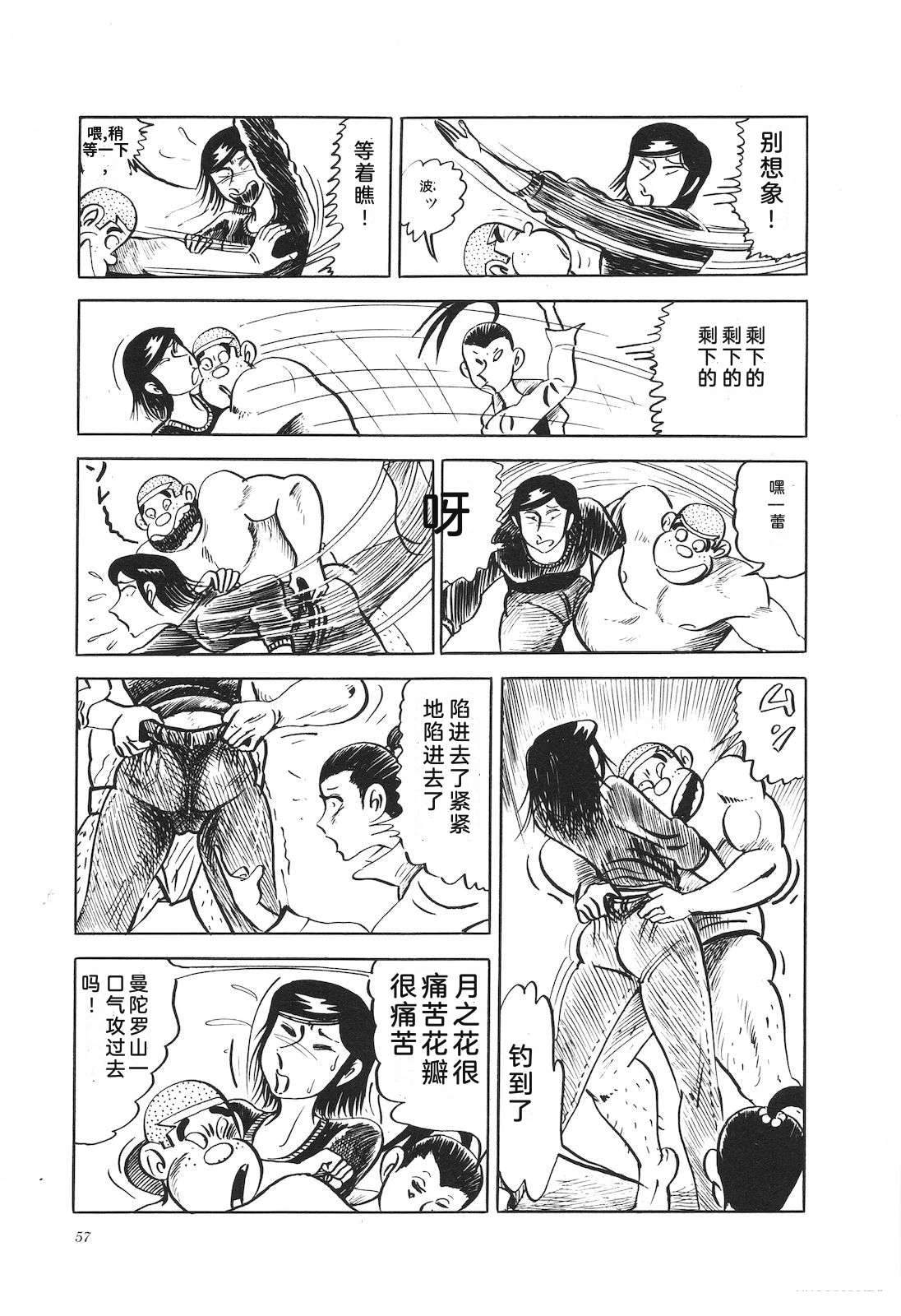 第13卷61