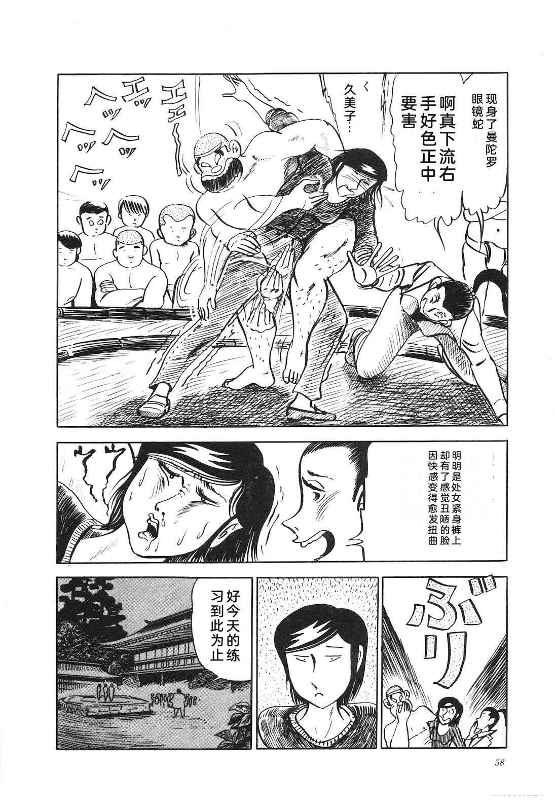 第13卷62
