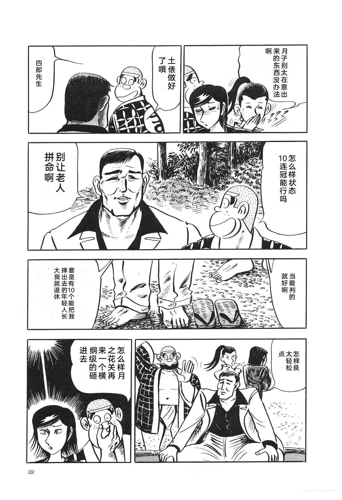 第13卷63
