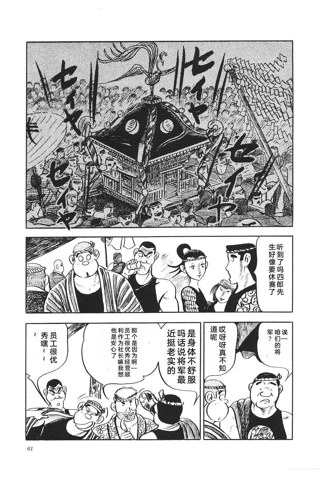 第13卷65