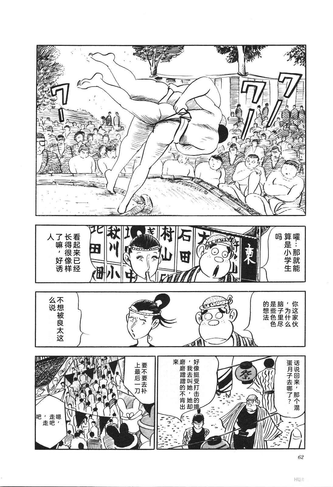第13卷66