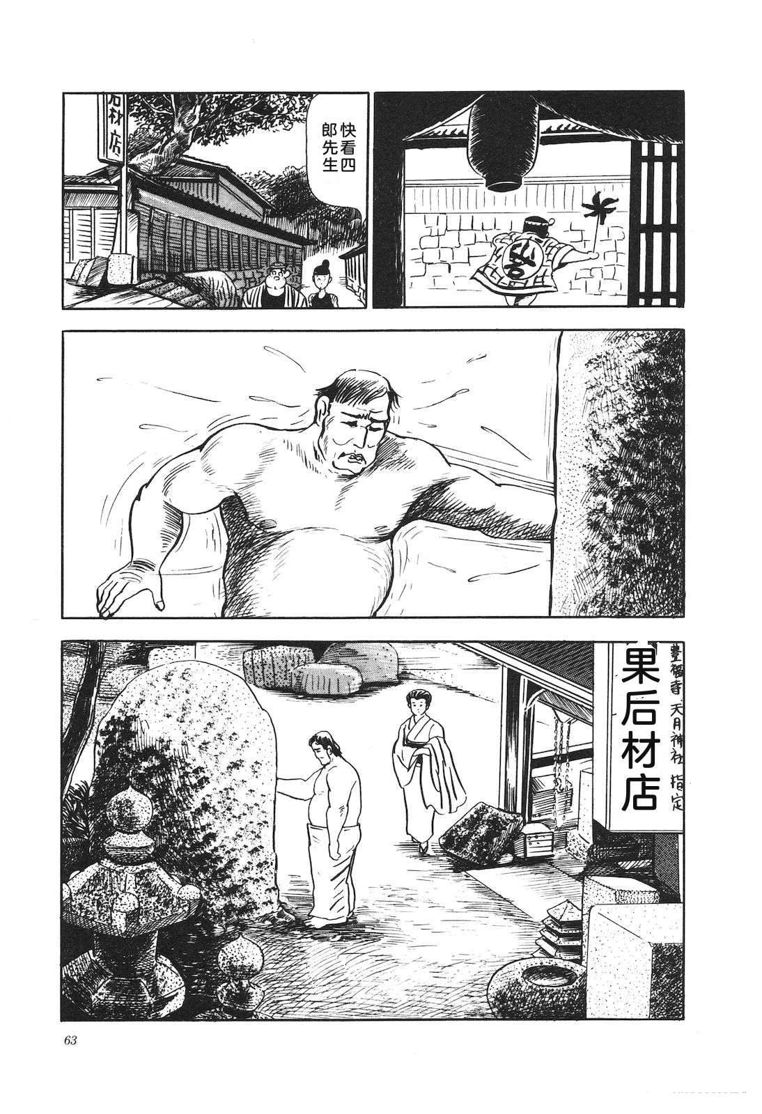 第13卷67
