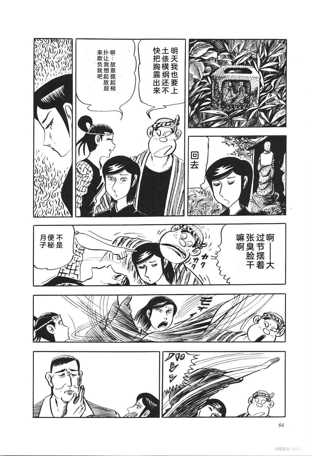 第13卷68