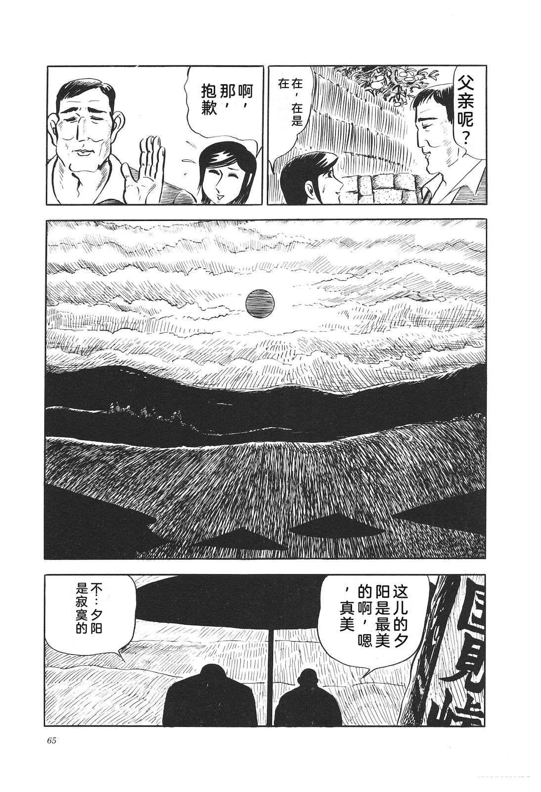 第13卷69