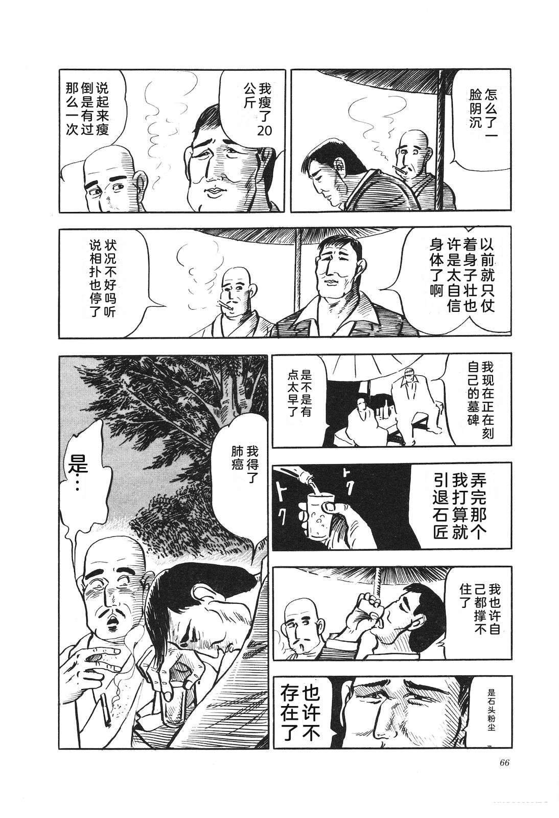 第13卷70