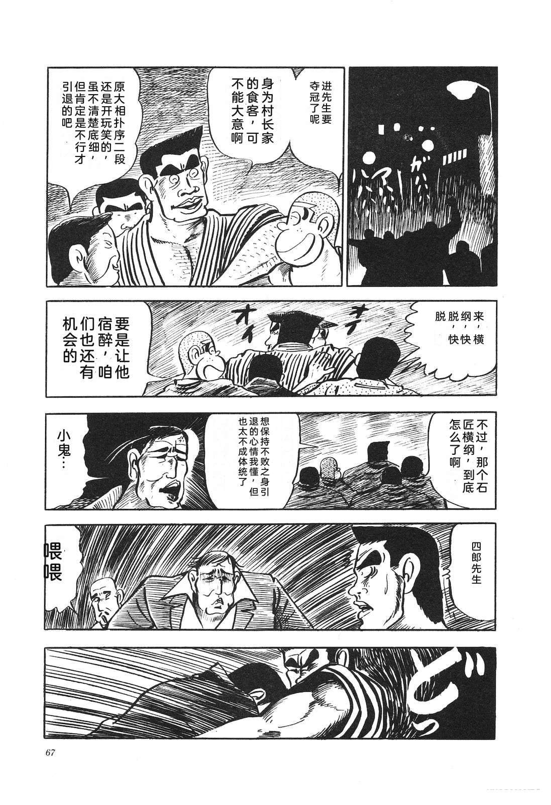 第13卷71