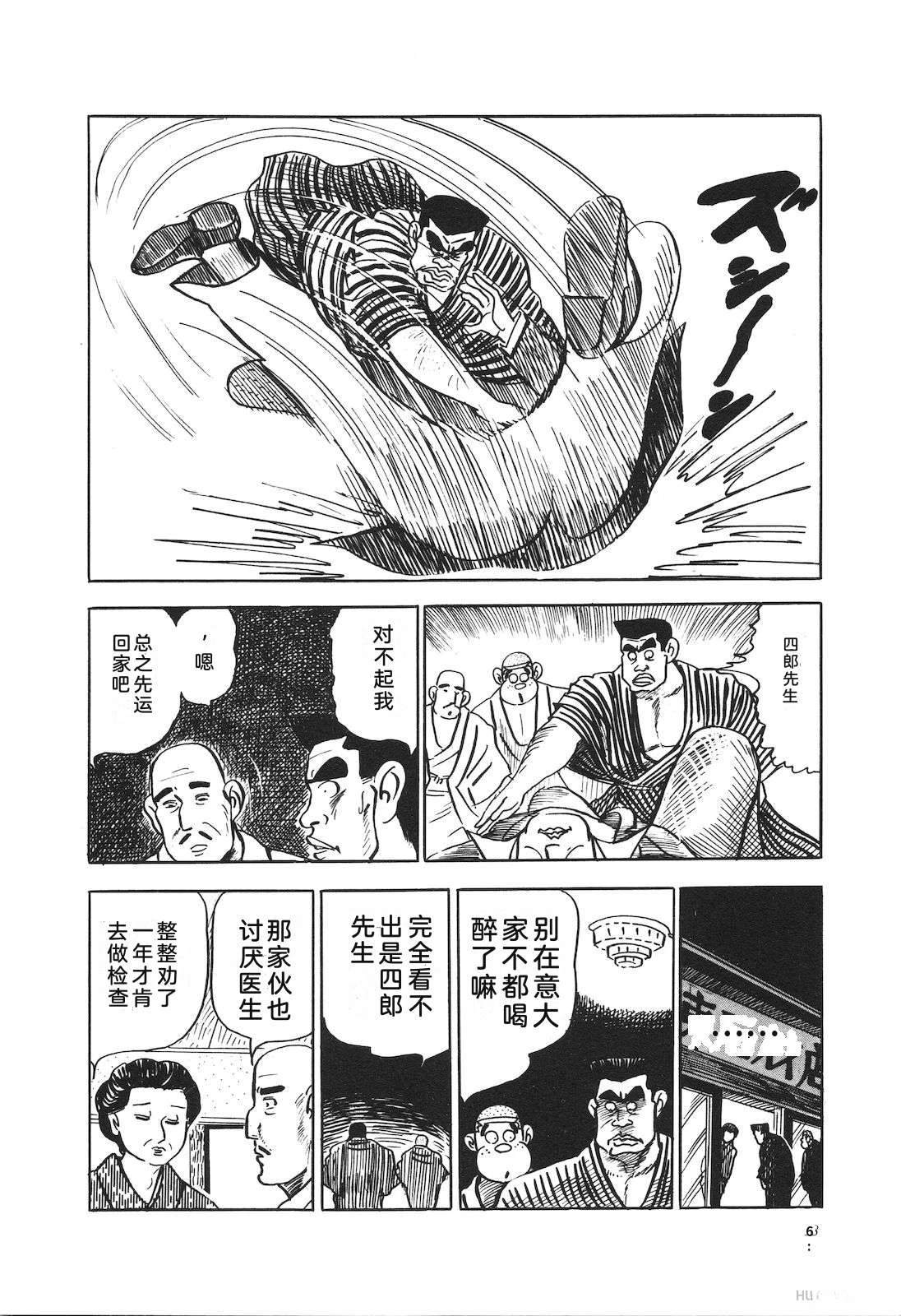 第13卷72