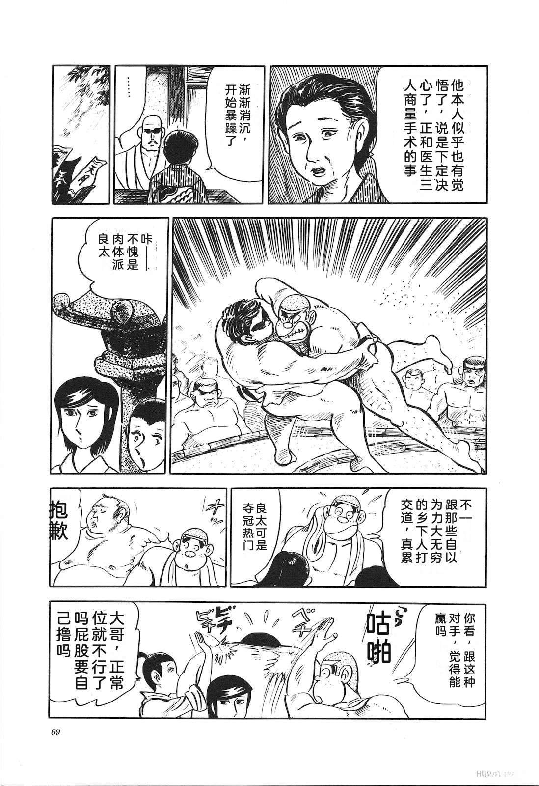 第13卷73