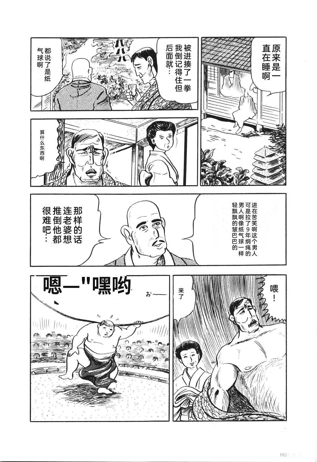 第13卷74