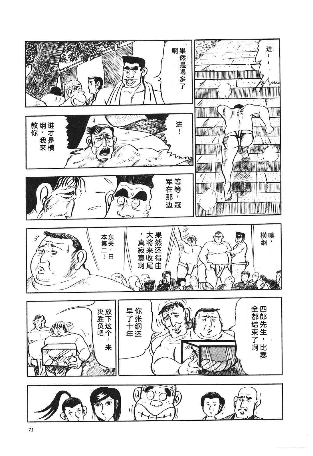 第13卷75
