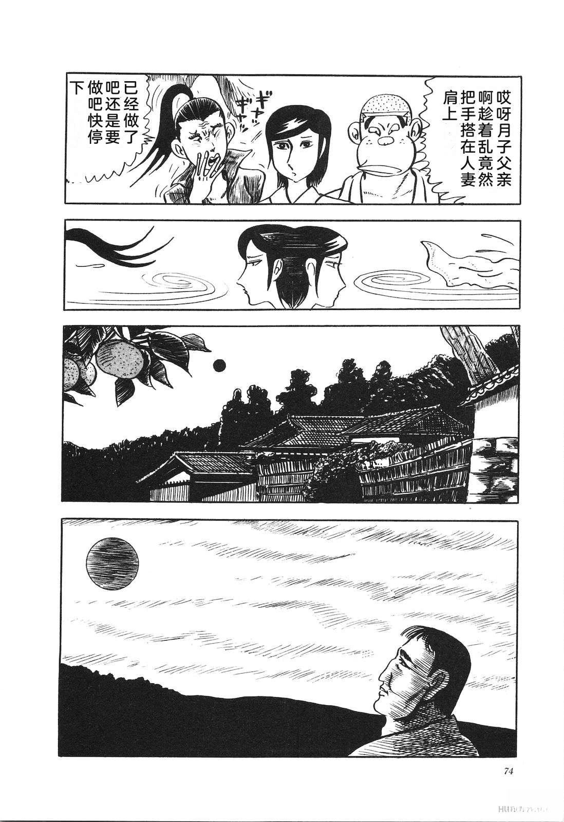 第13卷78
