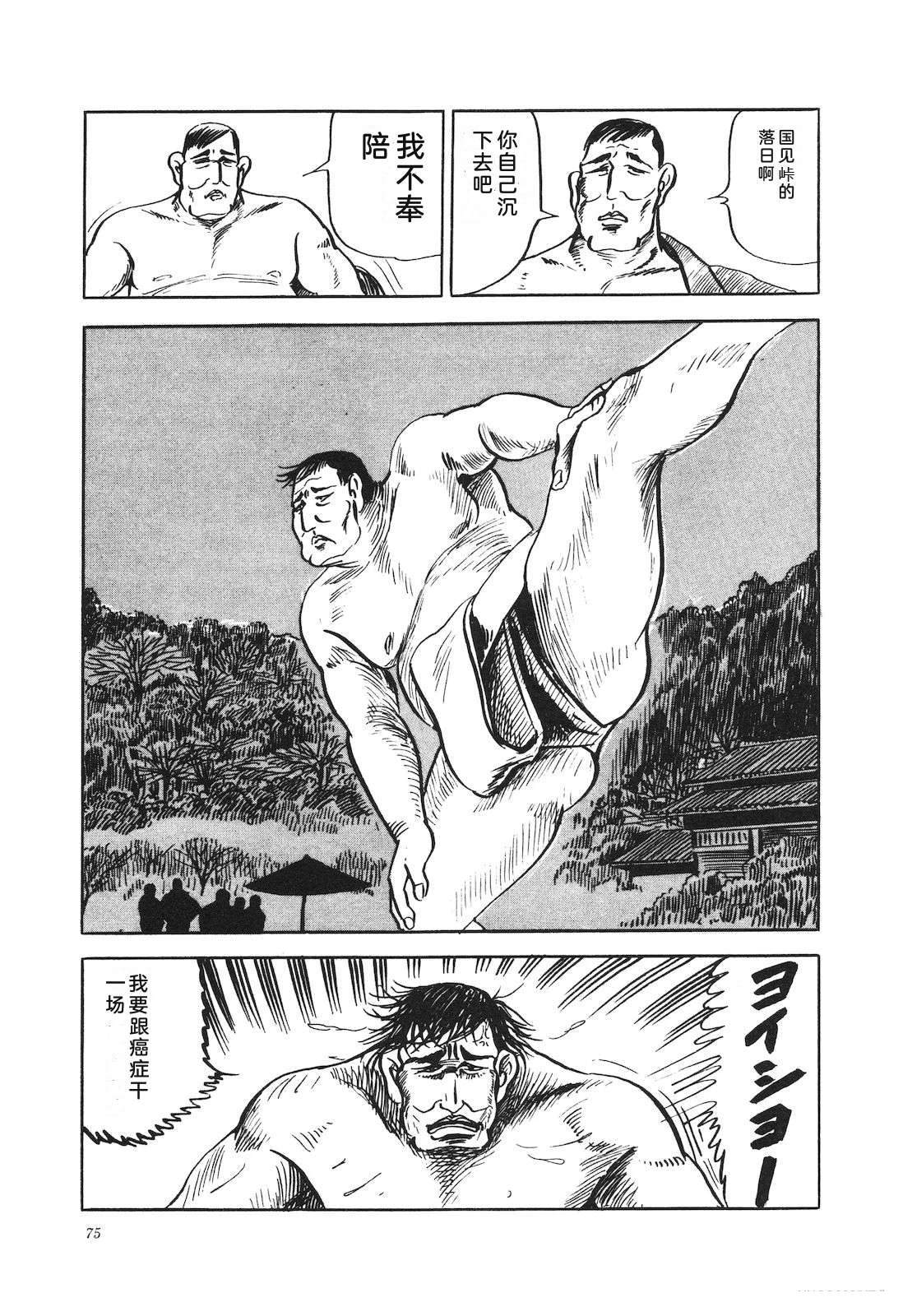 第13卷79