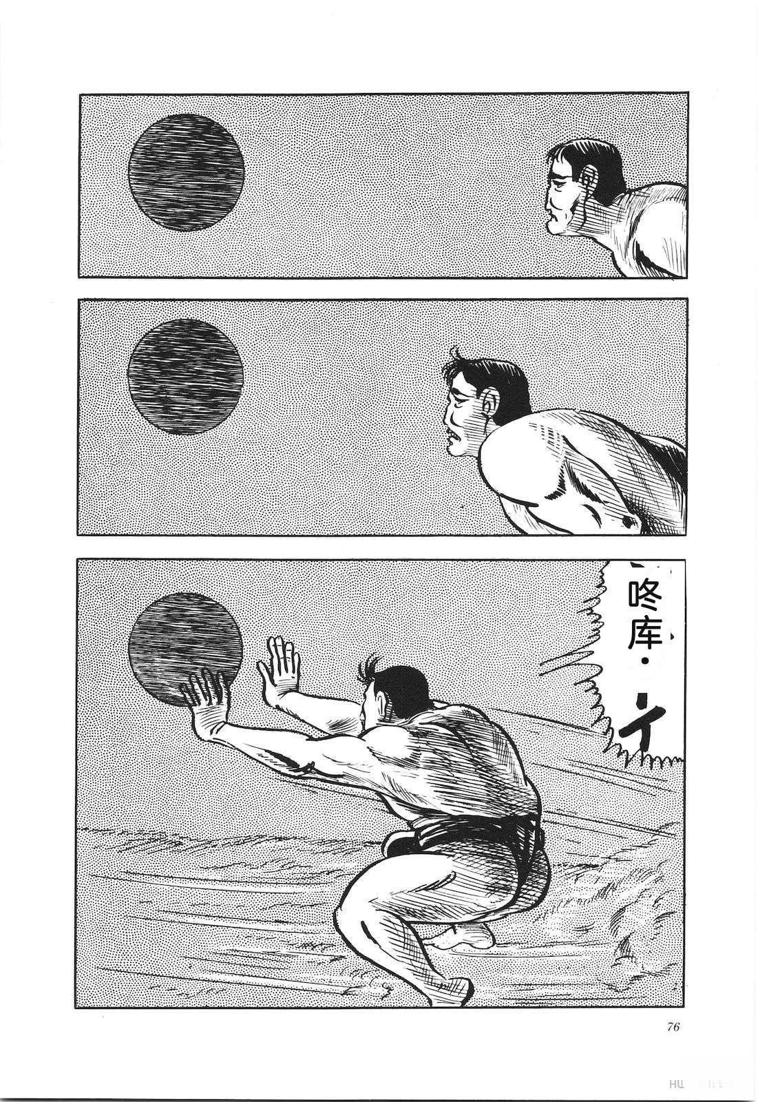 第13卷80