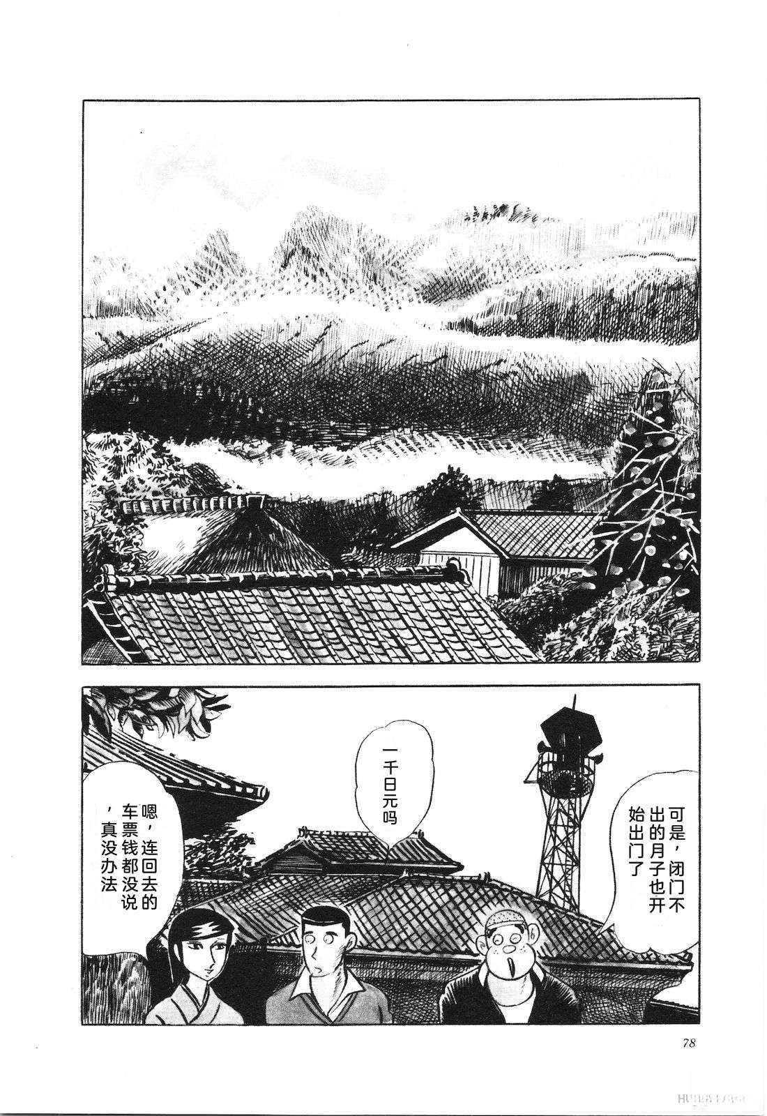 第13卷82