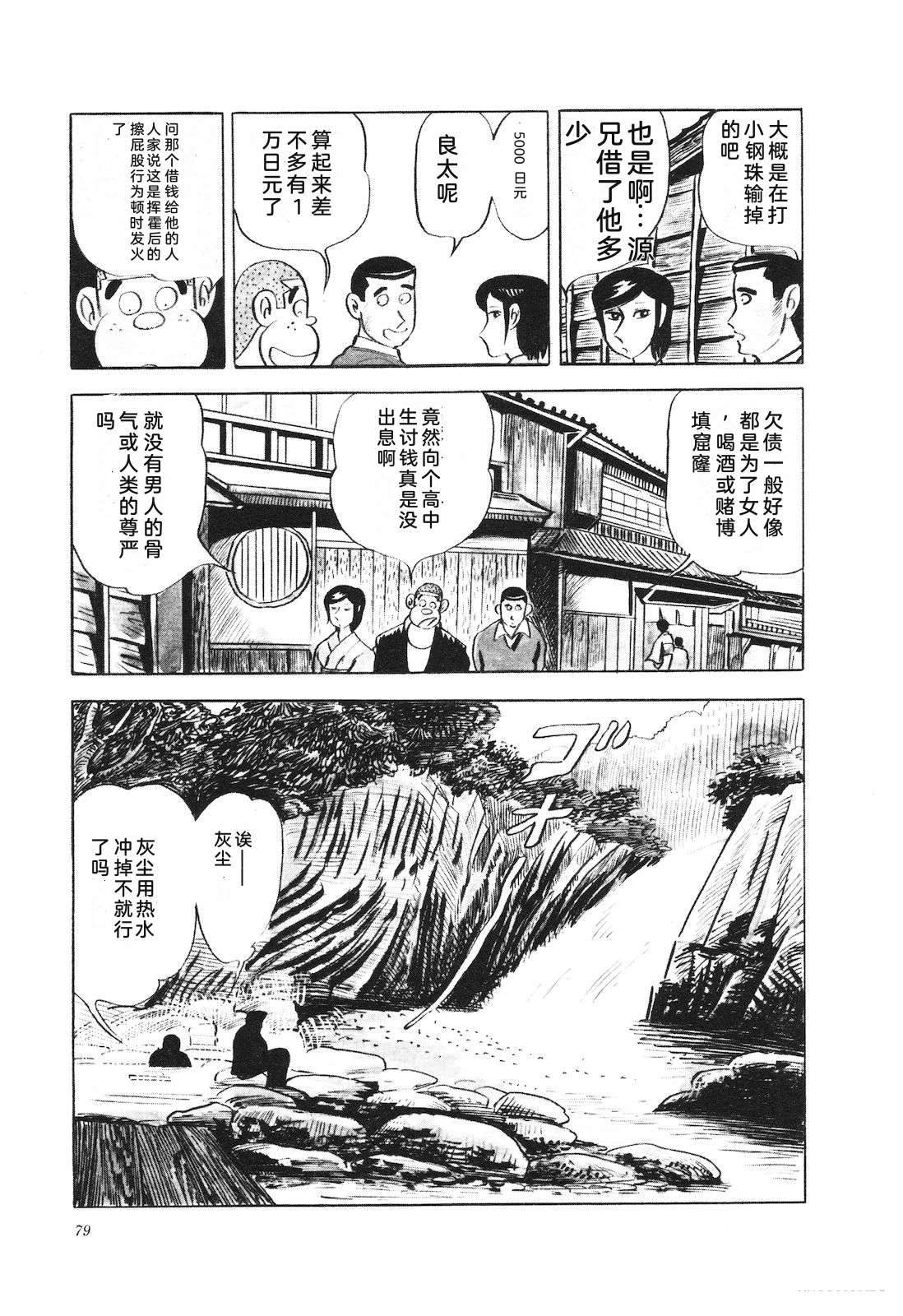 第13卷83