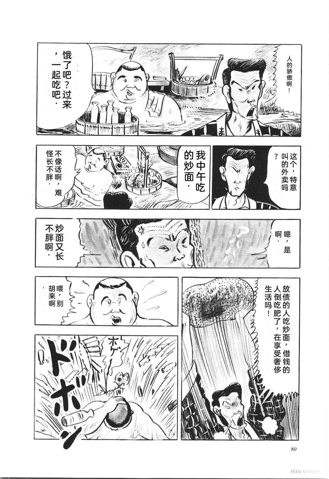 第13卷84