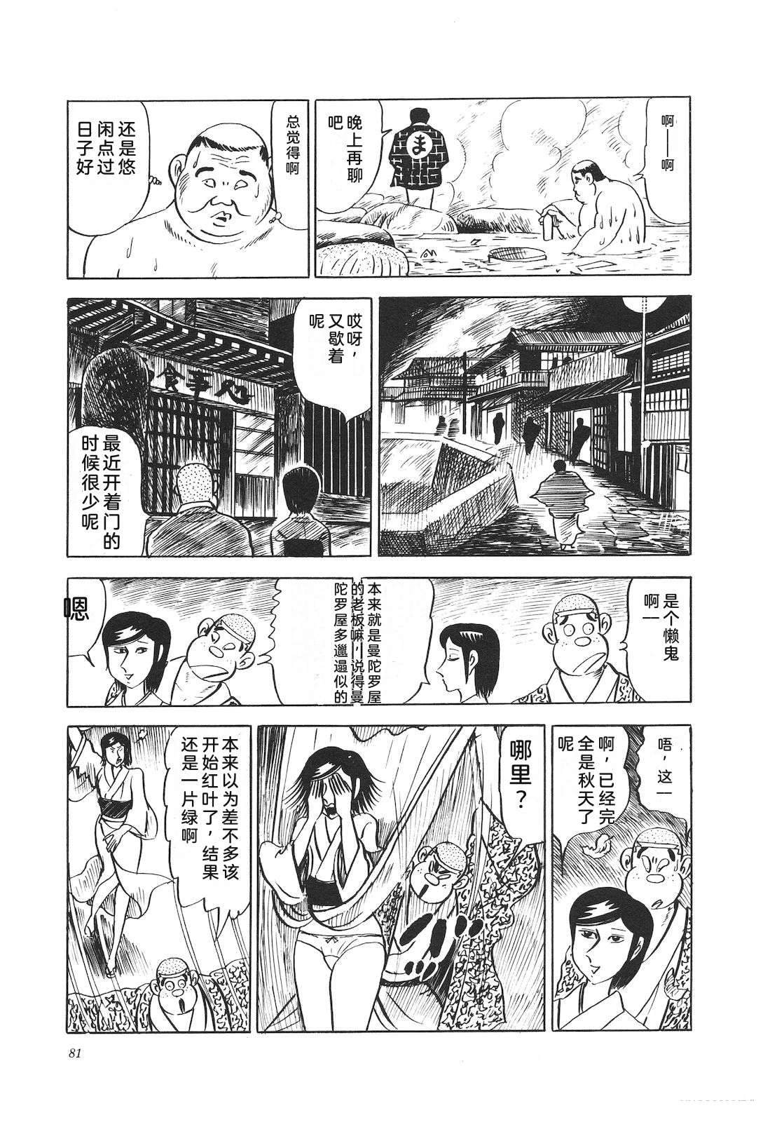 第13卷85
