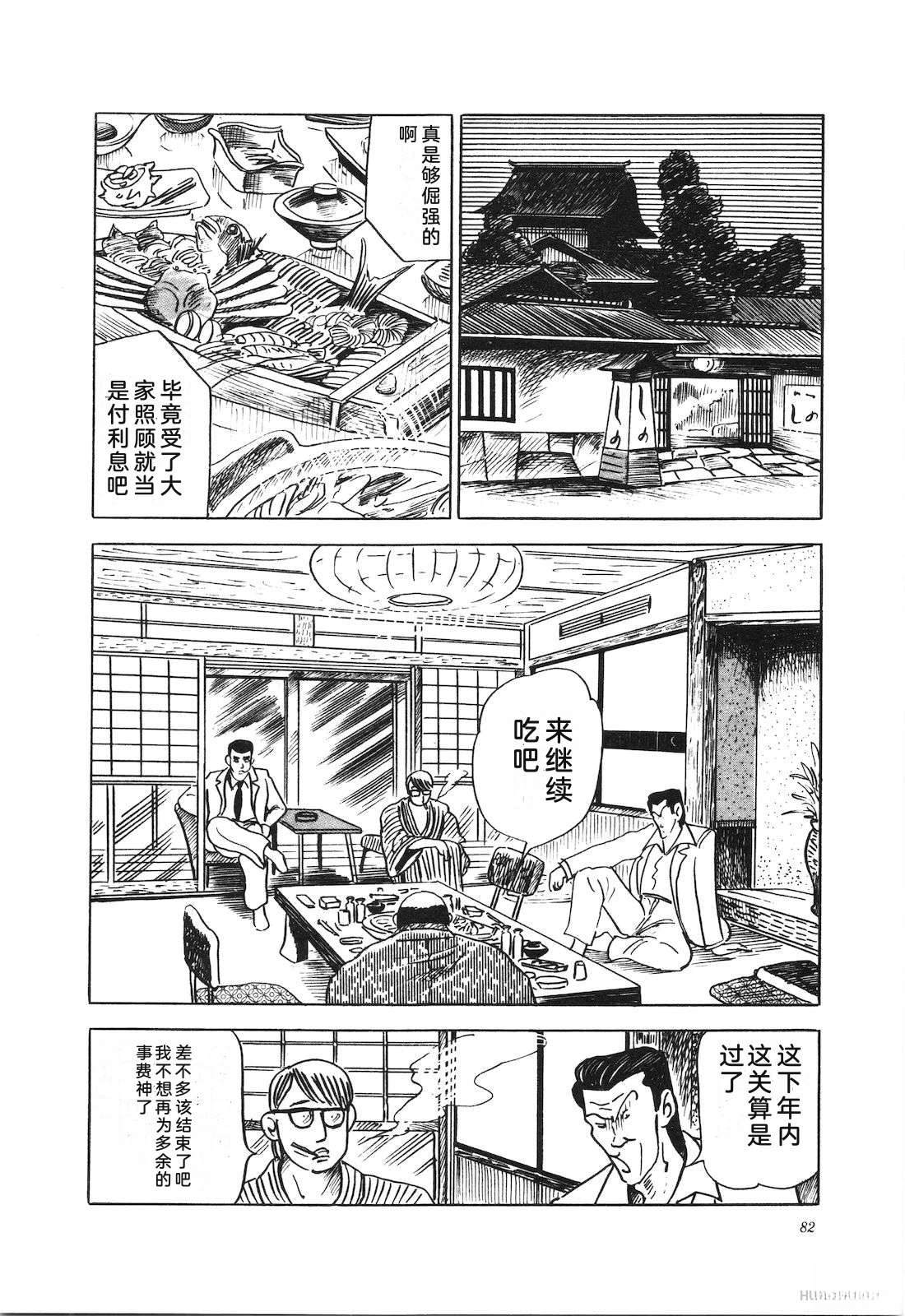 第13卷86