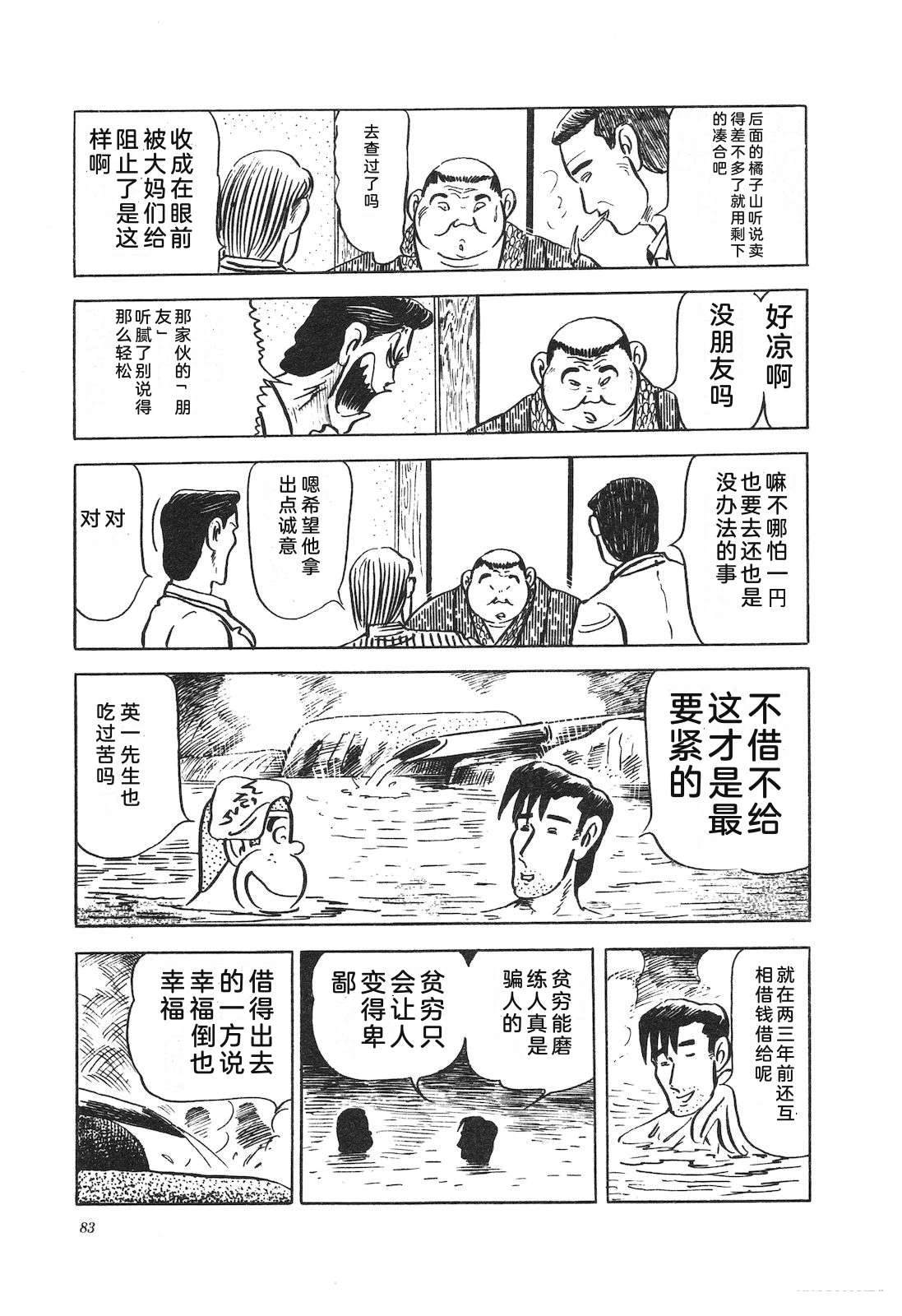 第13卷87
