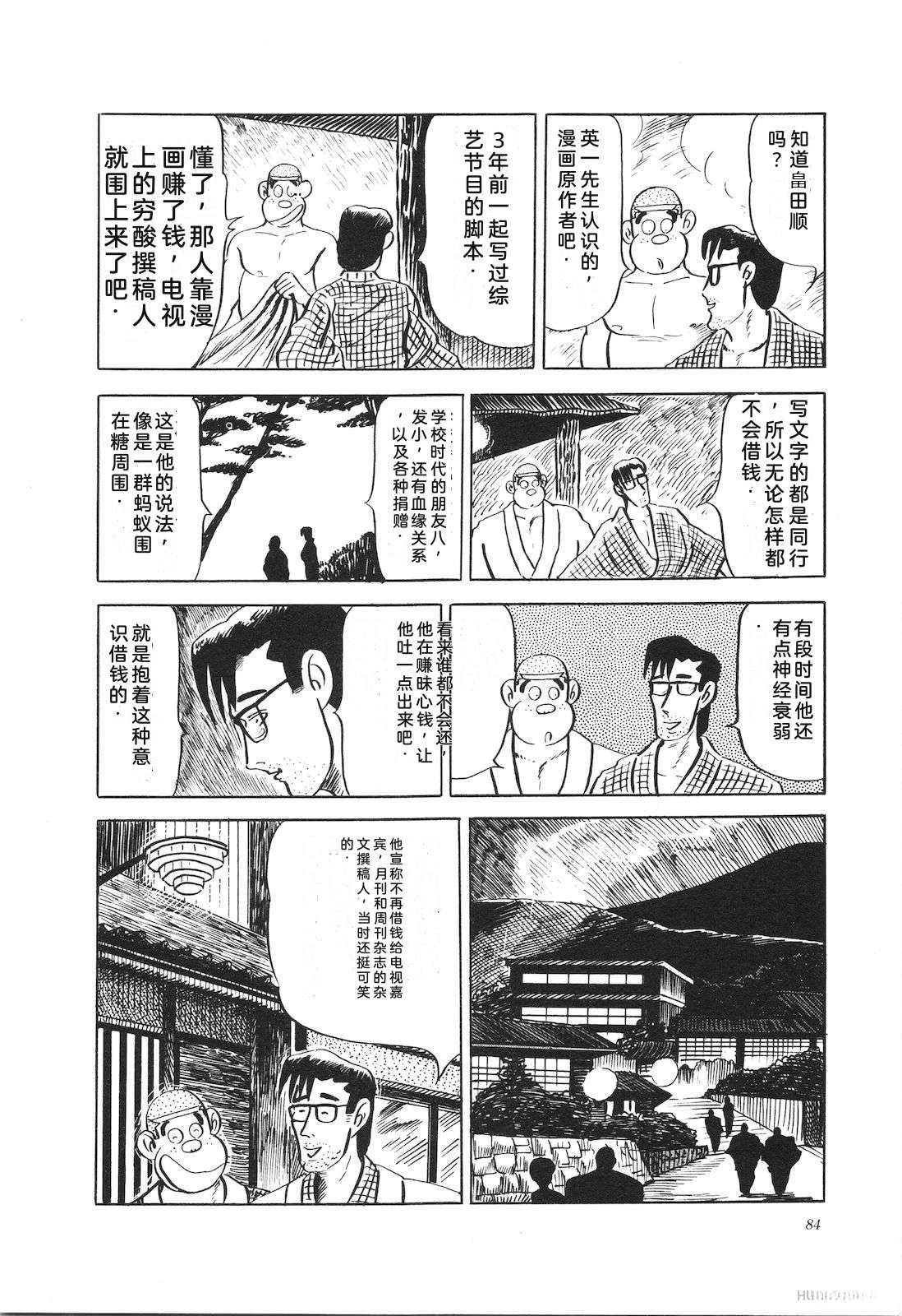 第13卷88