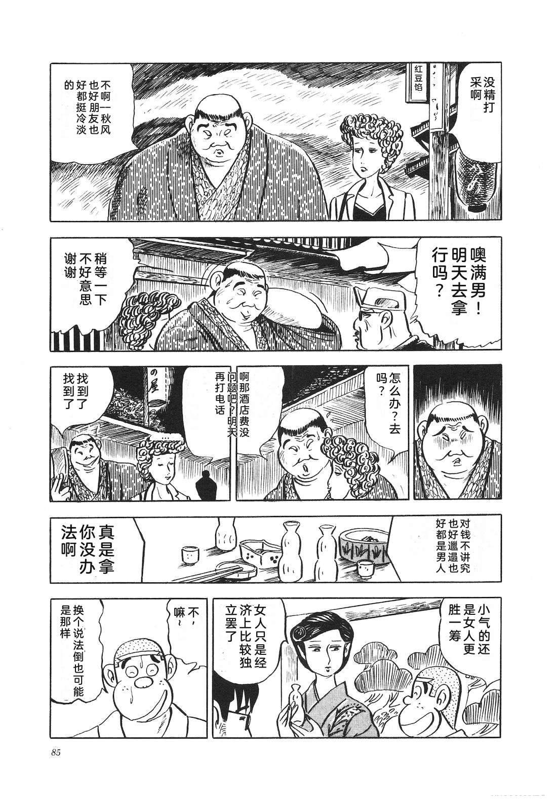 第13卷89