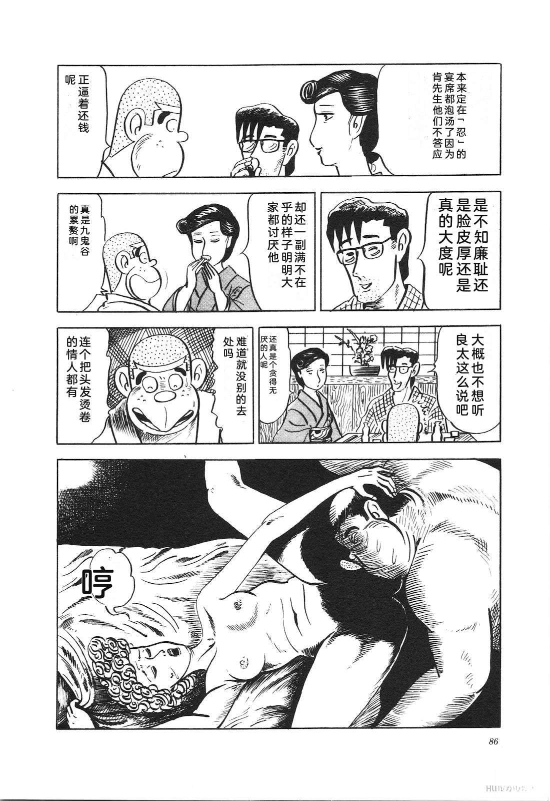 第13卷90