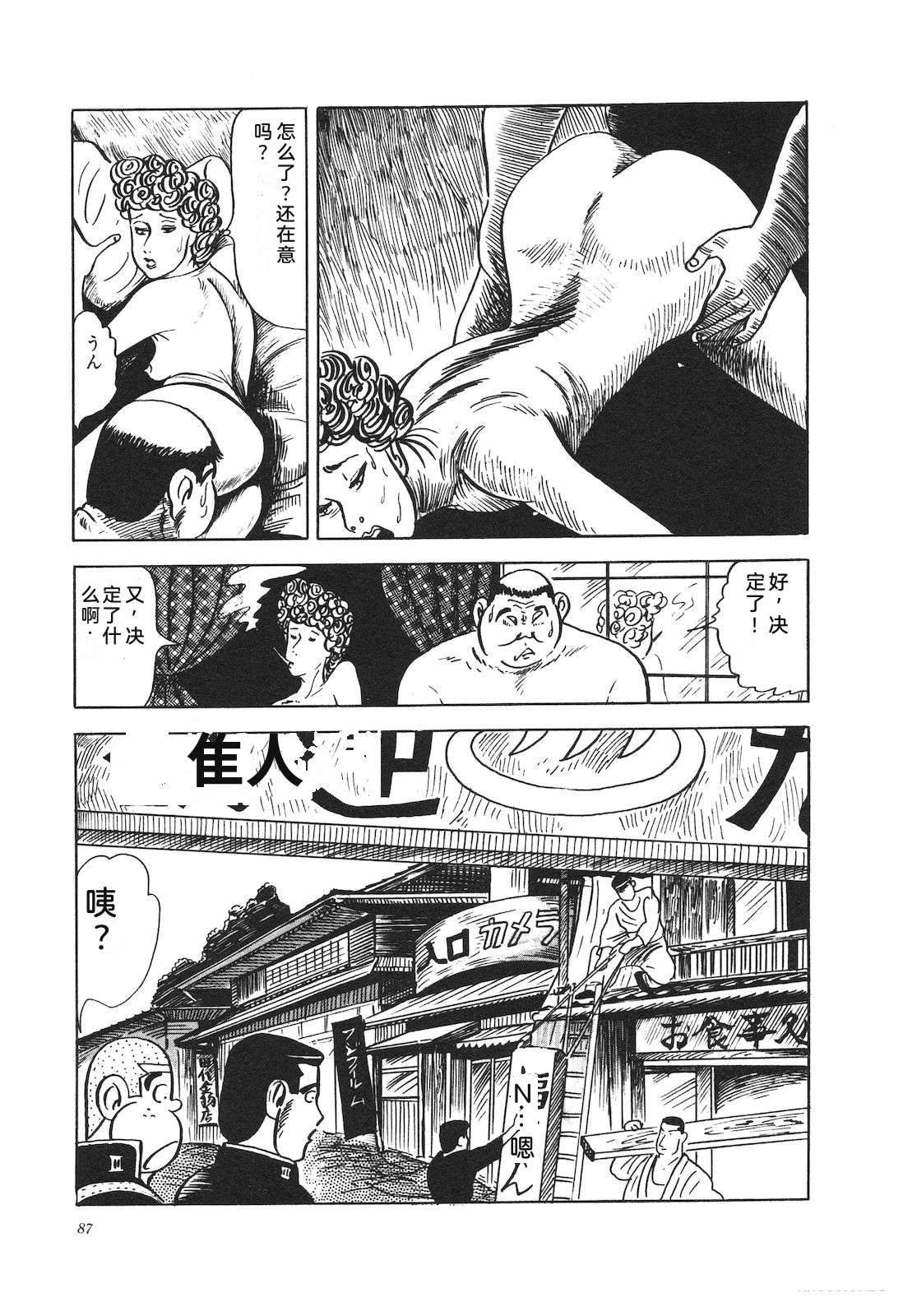 第13卷91