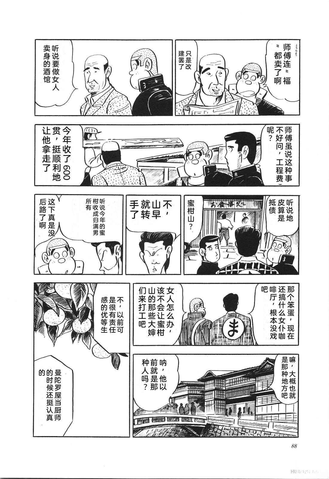 第13卷92