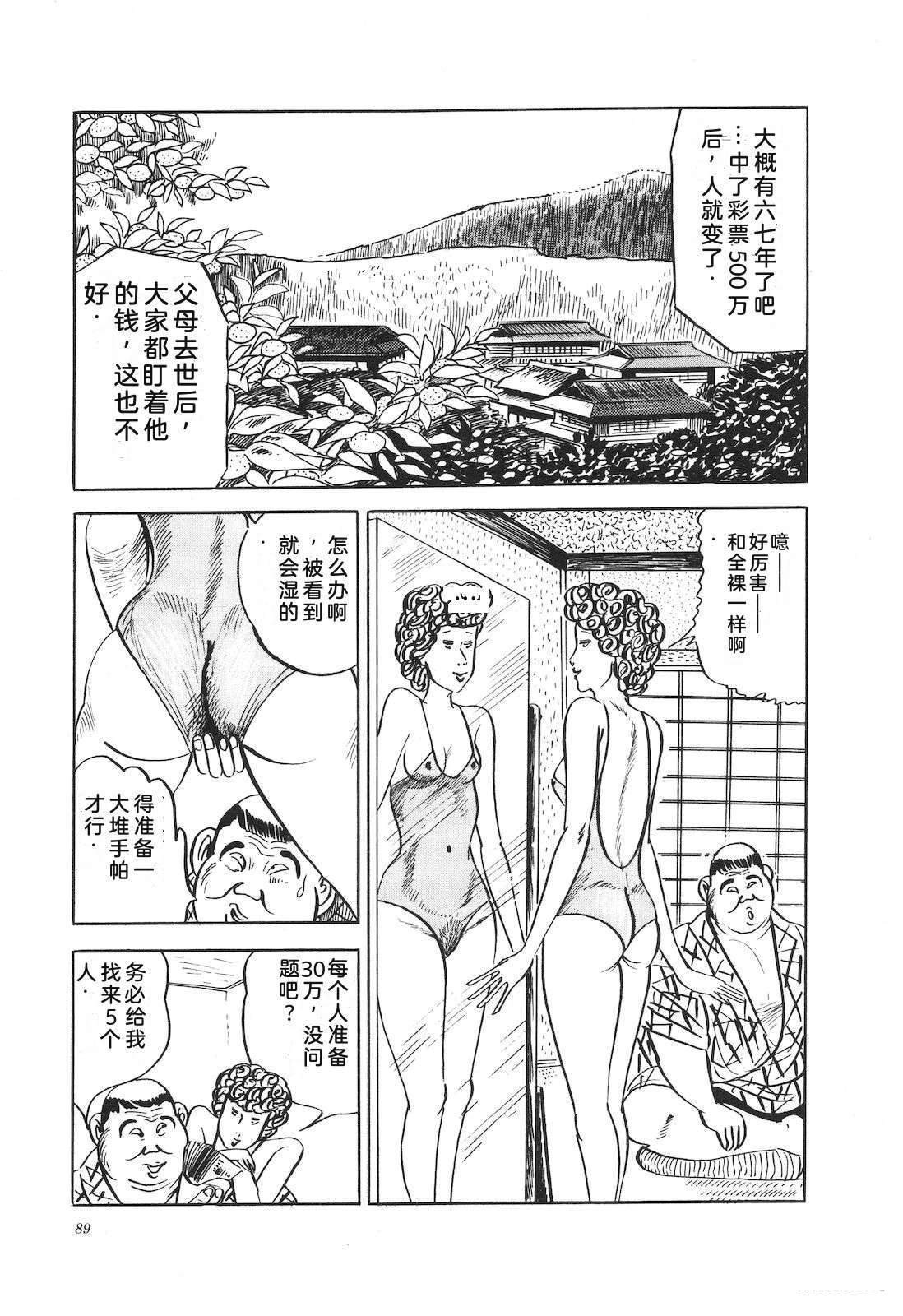 第13卷93