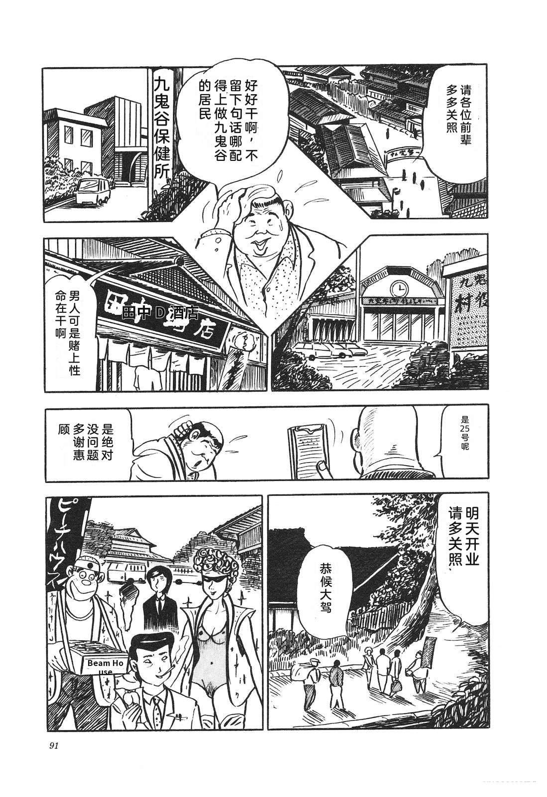 第13卷95