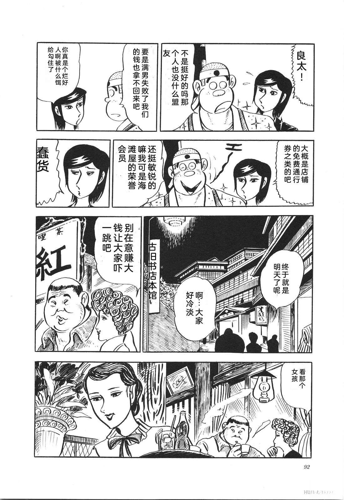 第13卷96