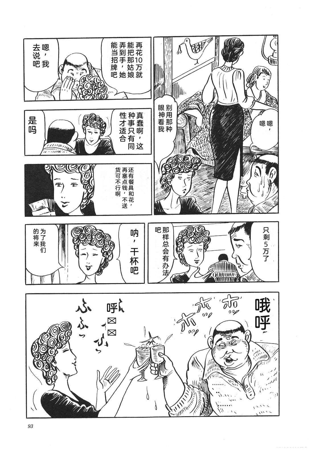第13卷97