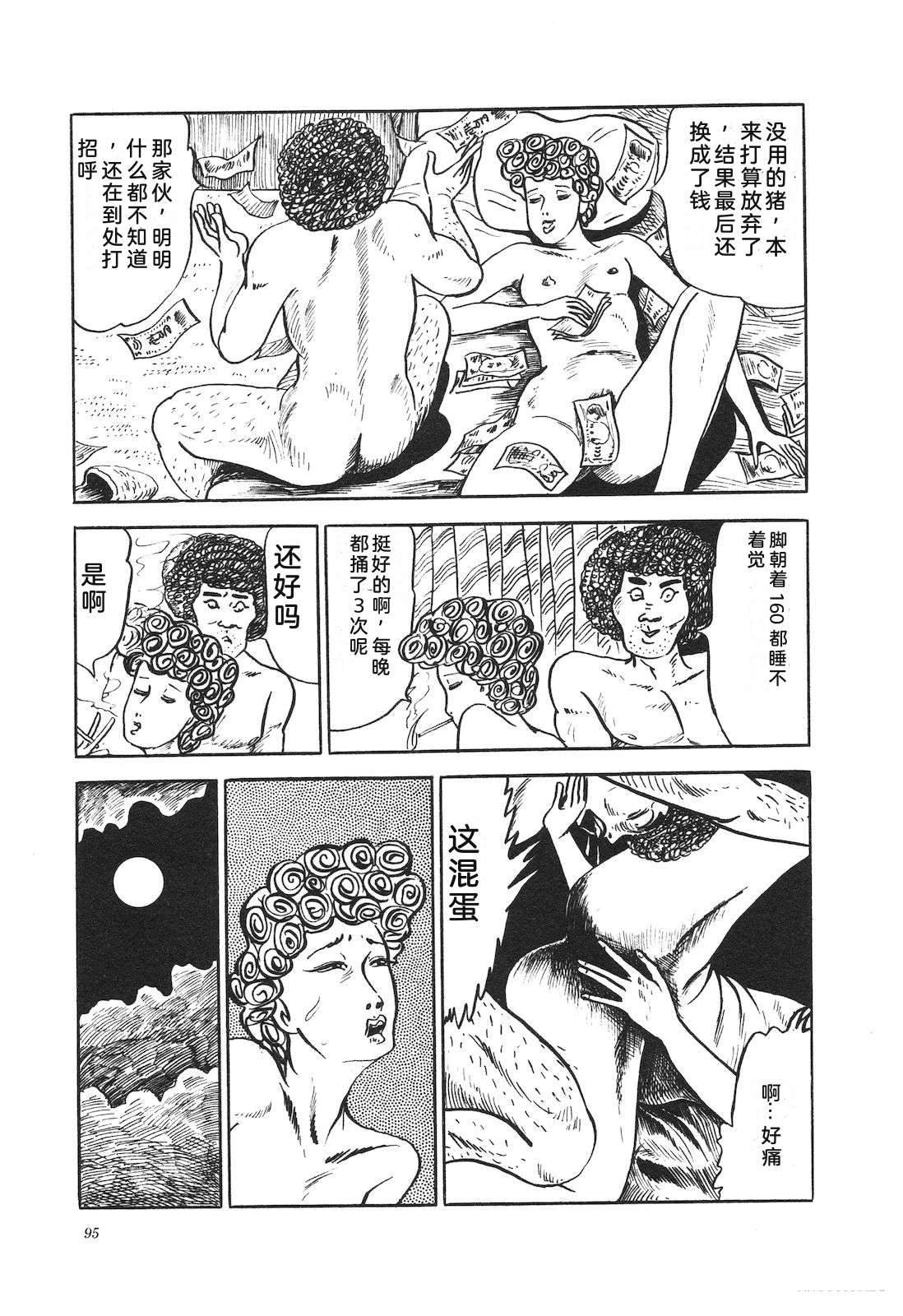第13卷99