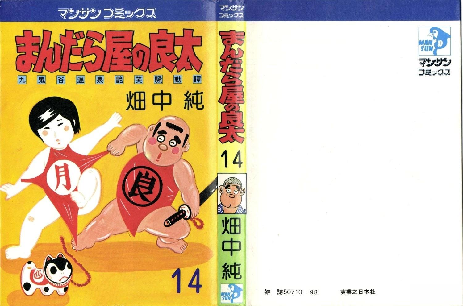 第14卷0
