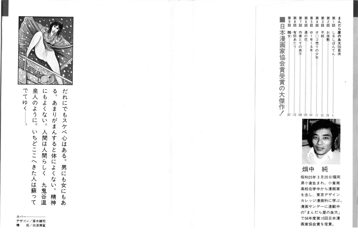第14卷1