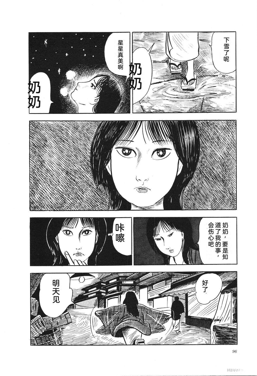 第14卷100