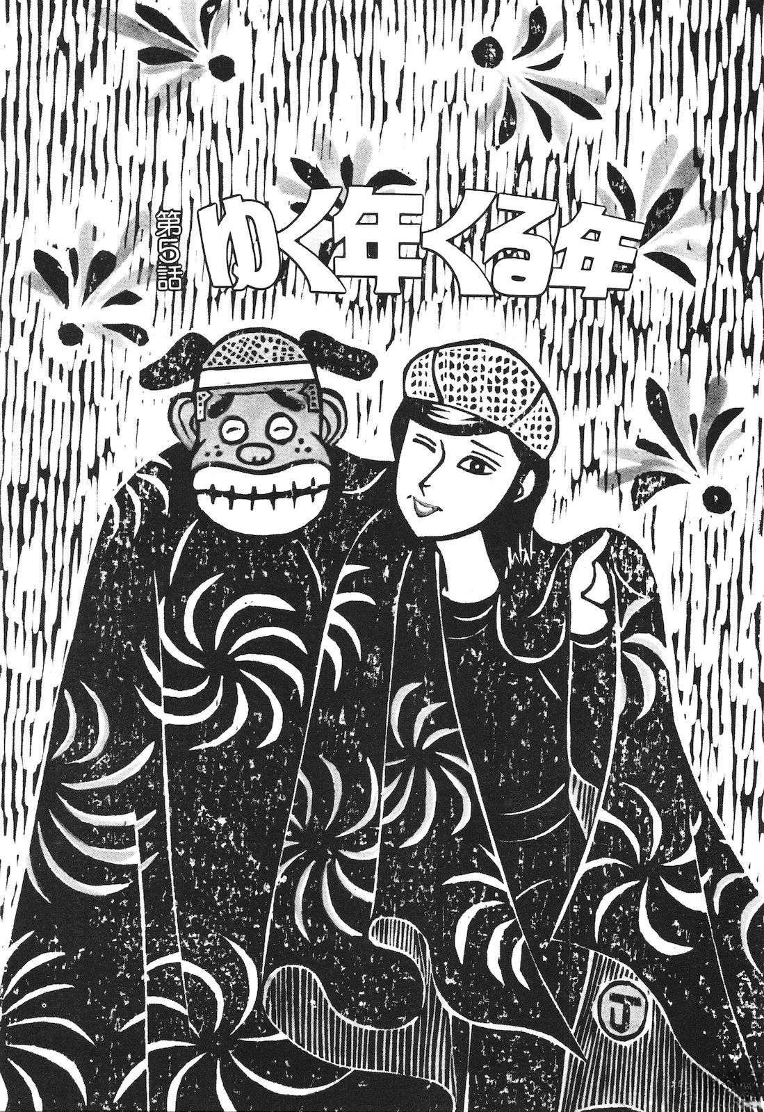第14卷105