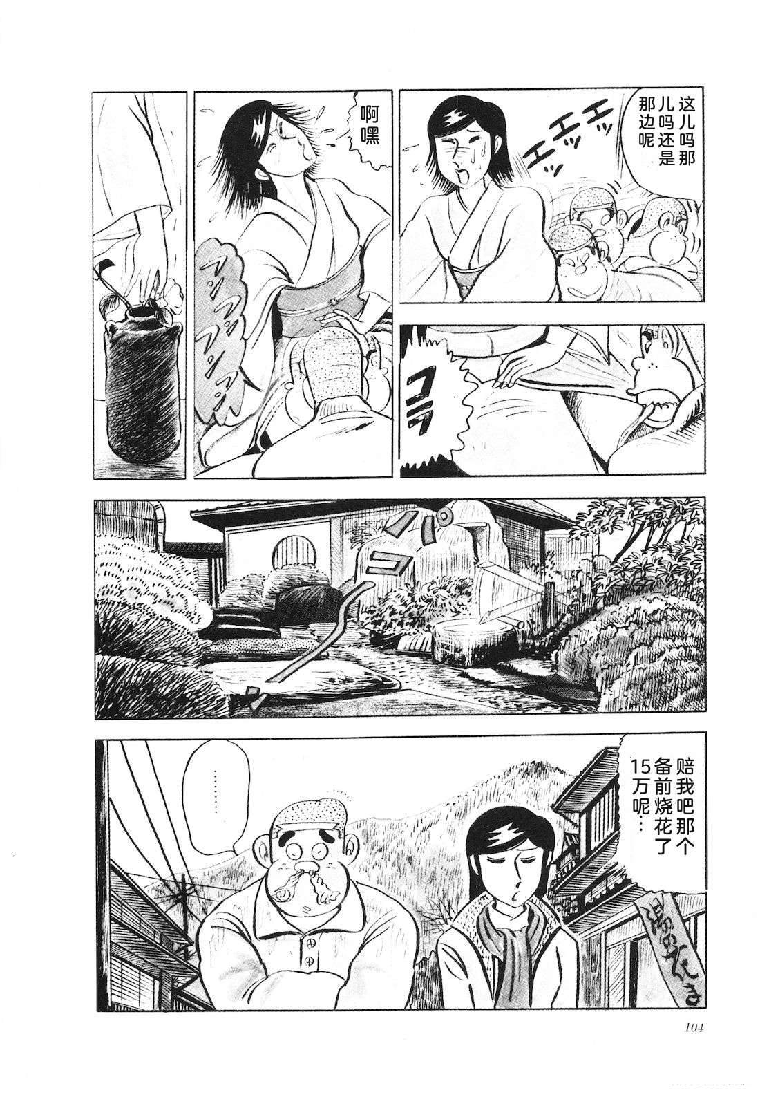 第14卷108