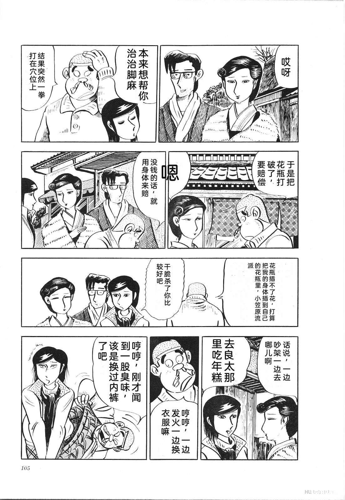 第14卷109